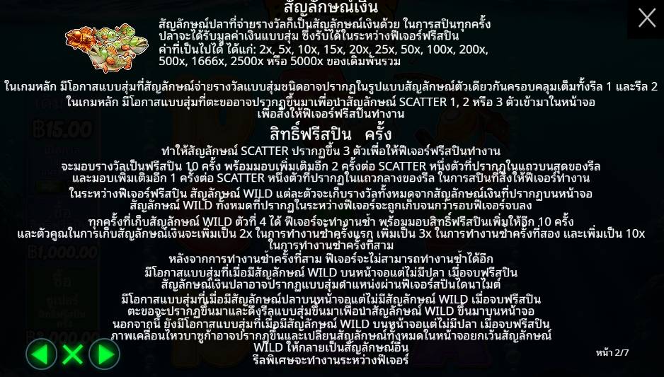 Big Bass Bonanza 3 Reeler Pragmatic Play pgslot168 vip ทางเข้า
