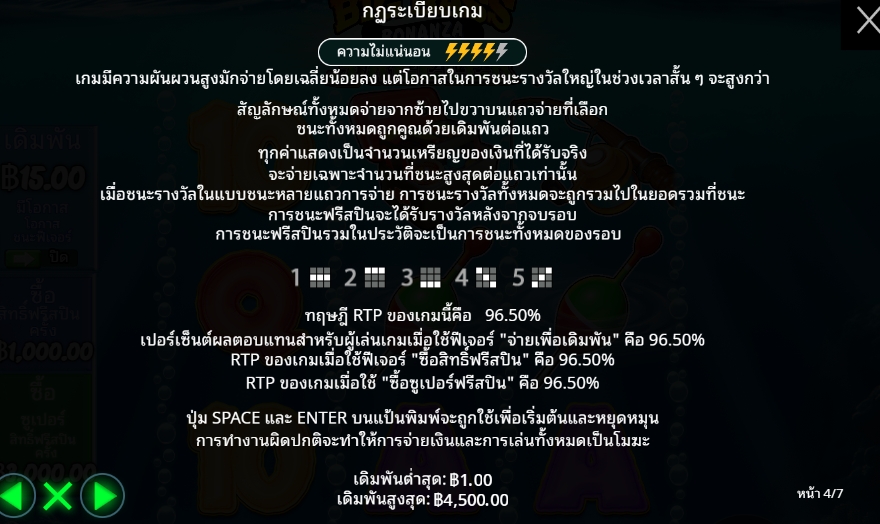 Big Bass Bonanza 3 Reeler Pragmatic Play pgslot168 vip เว็บตรง