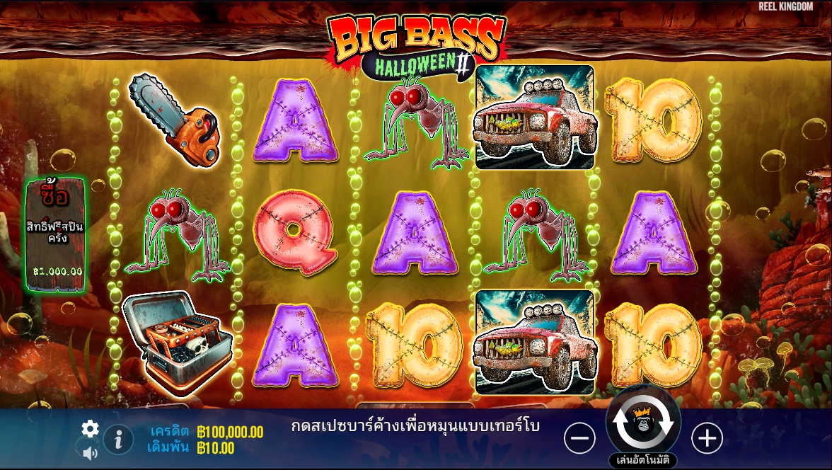 Big Bass Halloween 2 Pragmatic Play pgslot168 vip ทดลองเล่น