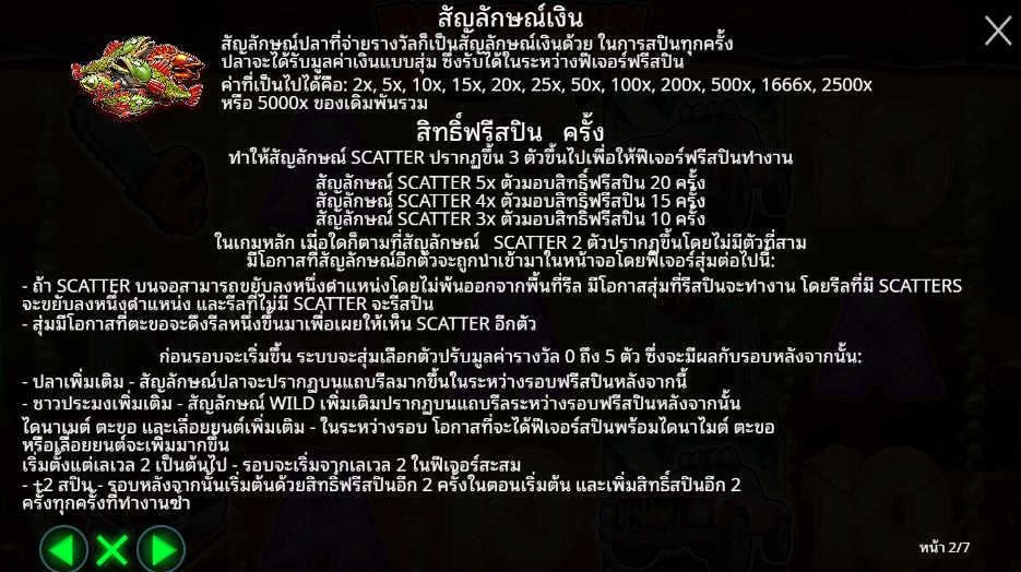 Big Bass Halloween 2 Pragmatic Play pgslot168 vip ทางเข้า