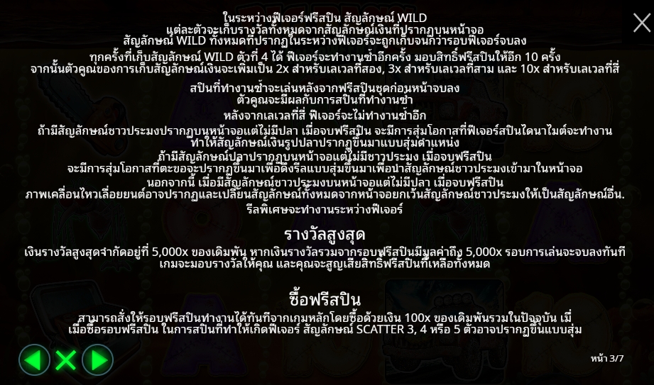 Big Bass Halloween 2 Pragmatic Play pgslot168 vip เว็บตรง