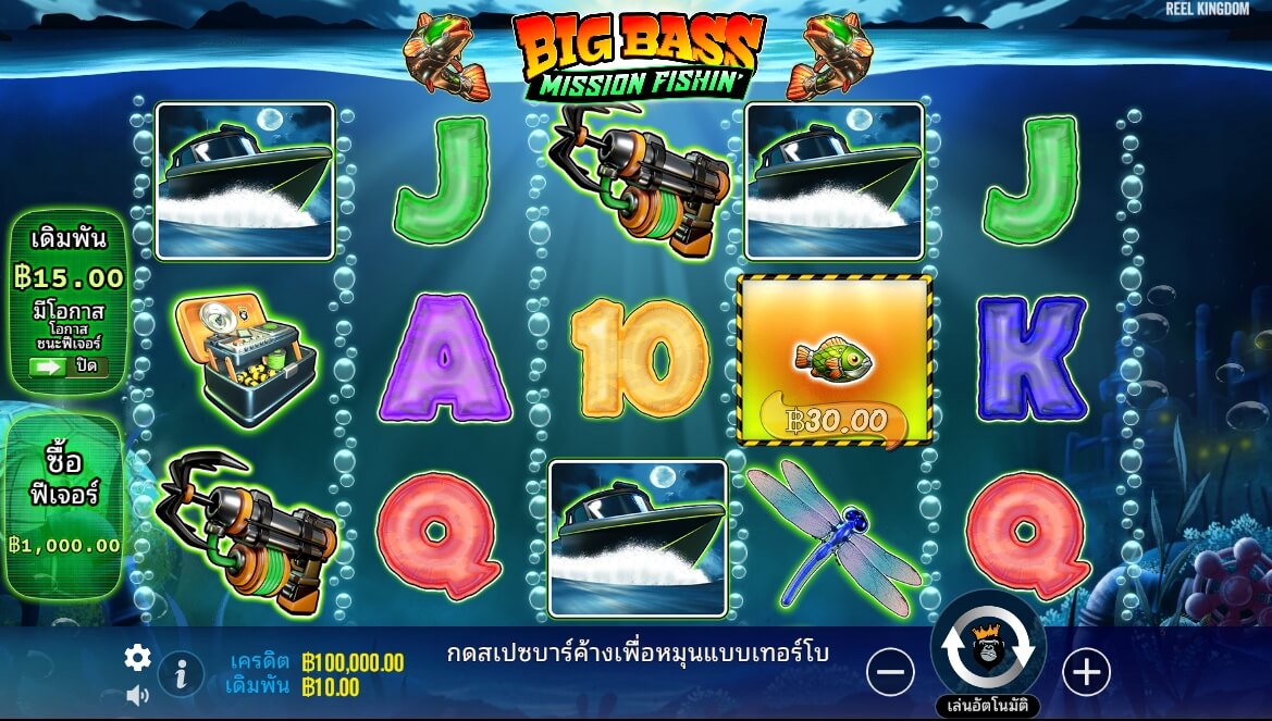 Big Bass Mission Fishin’ Pragmatic Play pgslot168 vip ทดลองเล่น
