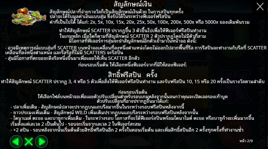 Big Bass Mission Fishin’ Pragmatic Play pgslot168 vip เว็บตรง