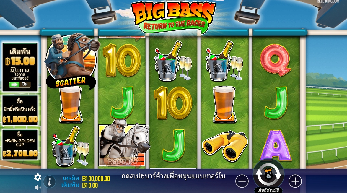 Big Bass Return to the Races Pragmatic Play pgslot168 vip ทดลองเล่น