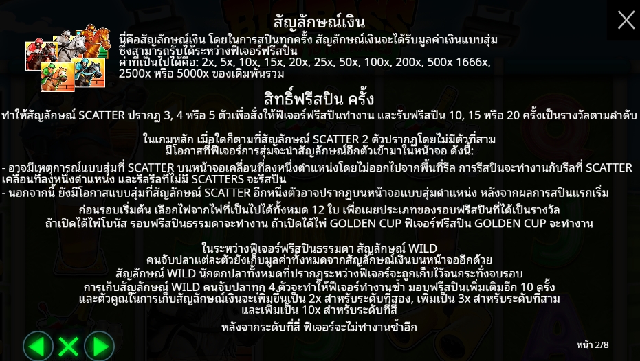 Big Bass Return to the Races Pragmatic Play pgslot168 vip เว็บตรง