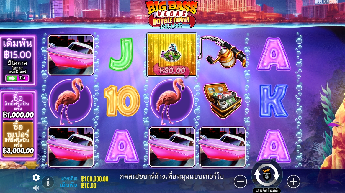 Big Bass Vegas Double Down Deluxe Pragmatic Play pgslot168 vip ทดลองเล่น