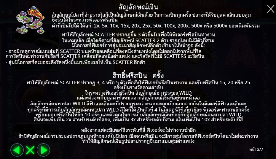 Big Bass Vegas Double Down Deluxe Pragmatic Play pgslot168 vip เว็บตรง