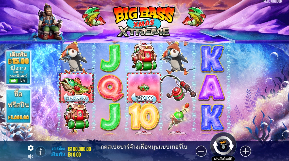 Big Bass Xmas Extreme Pragmatic Play pgslot168 vip ทดลองเล่น