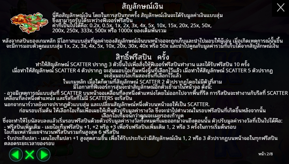 Big Bass Xmas Extreme Pragmatic Play pgslot168 vip ทางเข้า