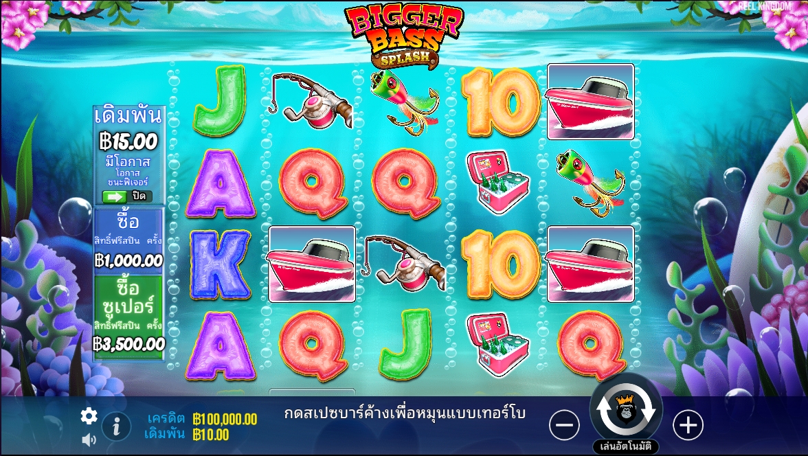 Bigger Bass Splash Pragmatic Play pgslot168 vip ทดลองเล่น