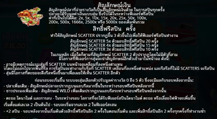 Bigger Bass Splash Pragmatic Play pgslot168 vip ทางเข้า