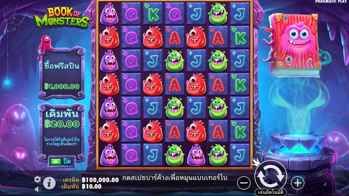 Book of Monsters Pragmatic Play pgslot168 vip ทดลองเล่น