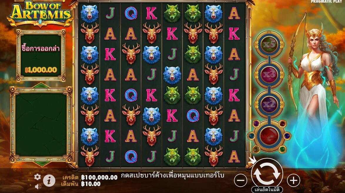 Bow of Artemis Pragmatic Play pgslot168 vip ทดลองเล่น