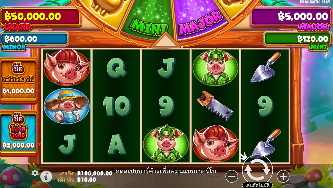 Brick House Bonanza Pragmatic Play pgslot168 vip ทดลองเล่น