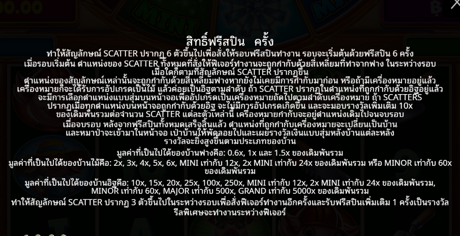 Brick House Bonanza Pragmatic Play pgslot168 vip ทางเข้า