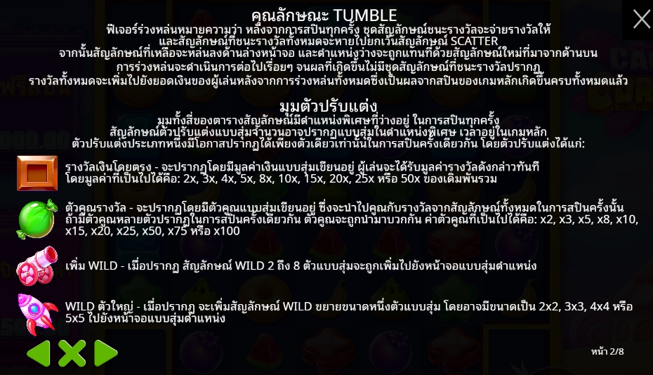 Candy Corner Pragmatic Play pgslot168 vip ทางเข้า