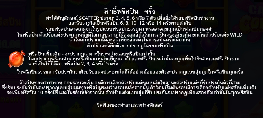 Candy Corner Pragmatic Play pgslot168 vip เว็บตรง