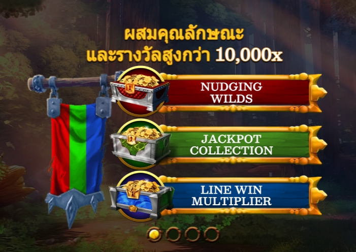 Chests of Gold Power Combo Microgaming pgslot168 vip ฝาก ถอน