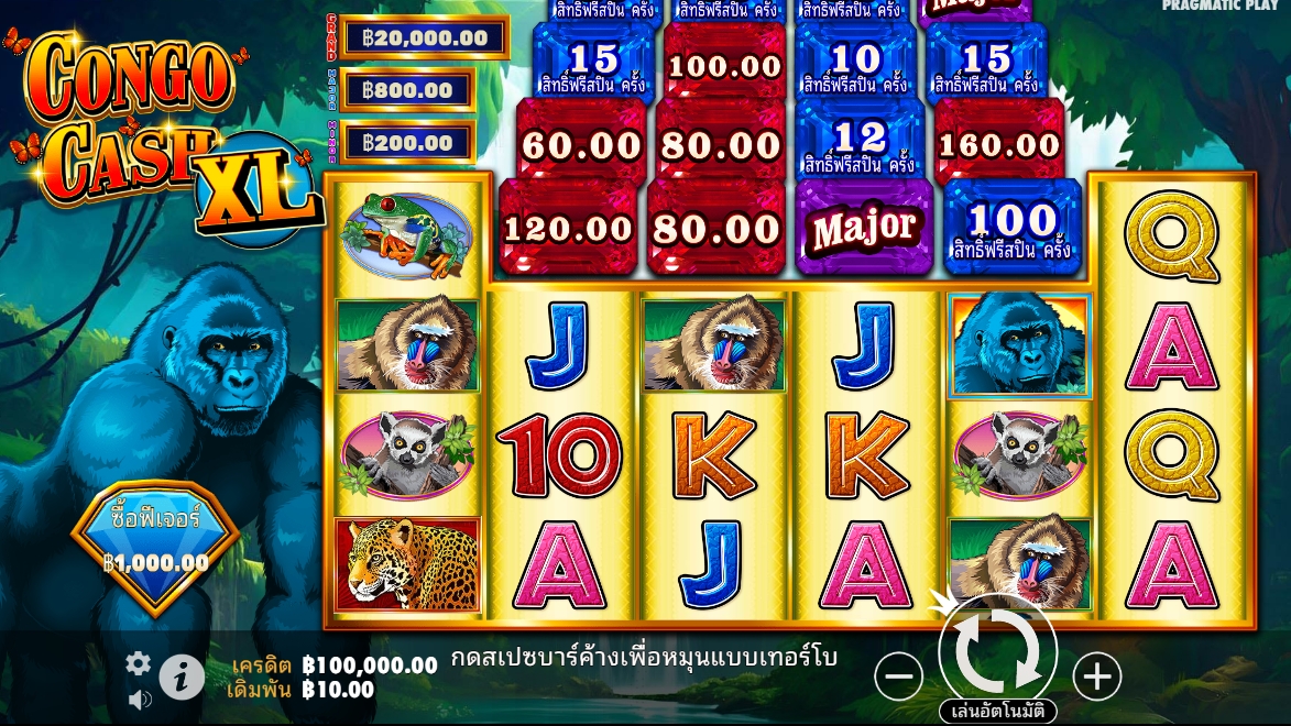 Congo Cash XL Pragmatic Play pgslot168 vip ทดลองเล่น