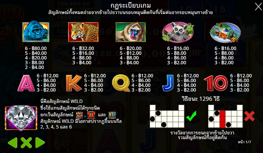 Congo Cash XL Pragmatic Play pgslot168 vip เครดิตฟรี