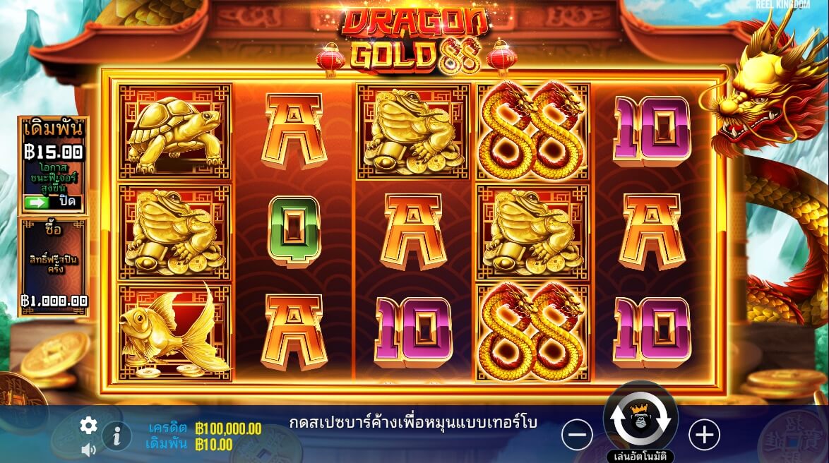 Dragon Gold 88 Pragmatic Play pgslot168 vip ทดลองเล่น