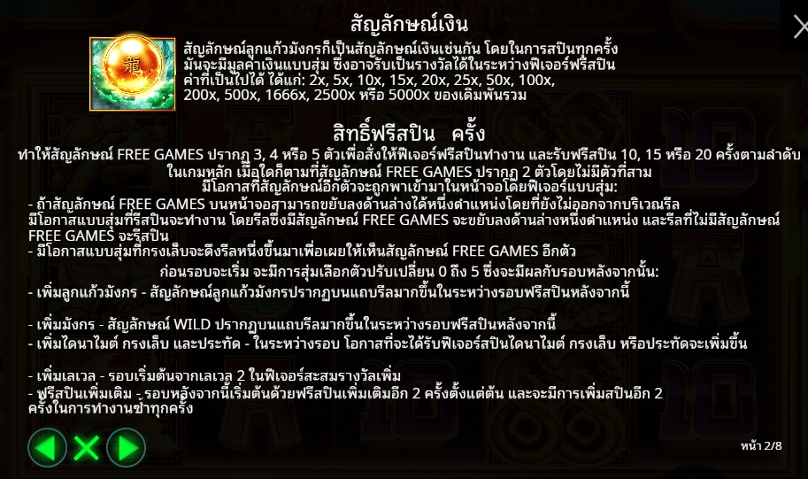 Dragon Gold 88 Pragmatic Play pgslot168 vip เว็บตรง