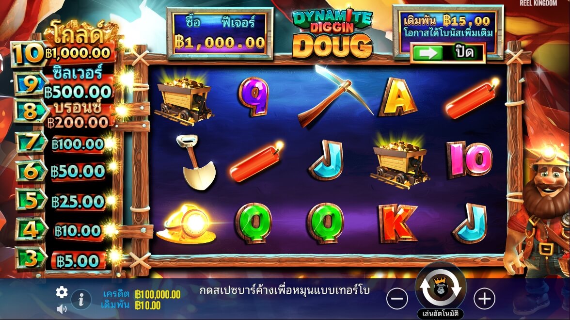Dynamite Diggin Doug Pragmatic Play pgslot168 vip ทดลองเล่น