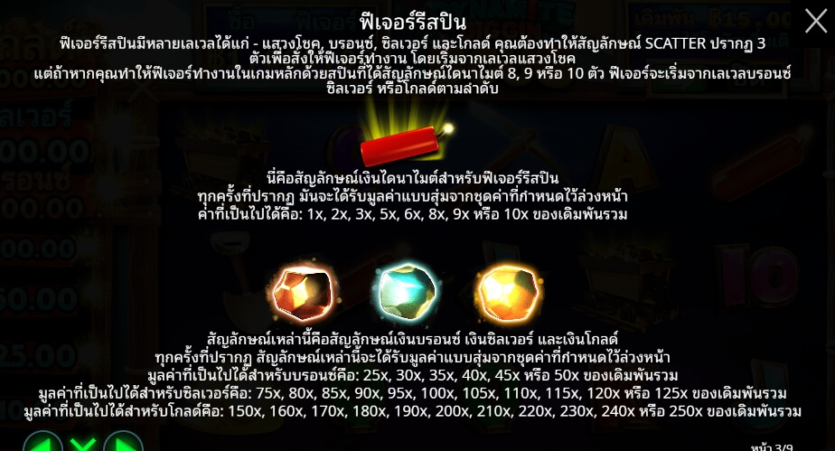 Dynamite Diggin Doug Pragmatic Play pgslot168 vip เว็บตรง