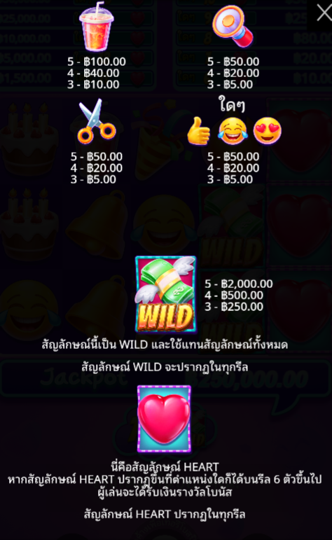 Emotiwins Pragmatic Play pgslot168 vip เว็บตรง
