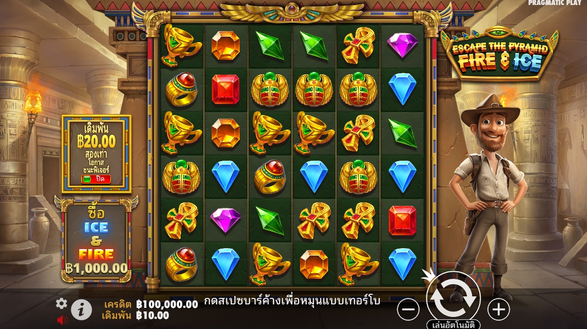 Escape the Pyramid – Fire & Ice Pragmatic Play pgslot168 vip ทดลองเล่น