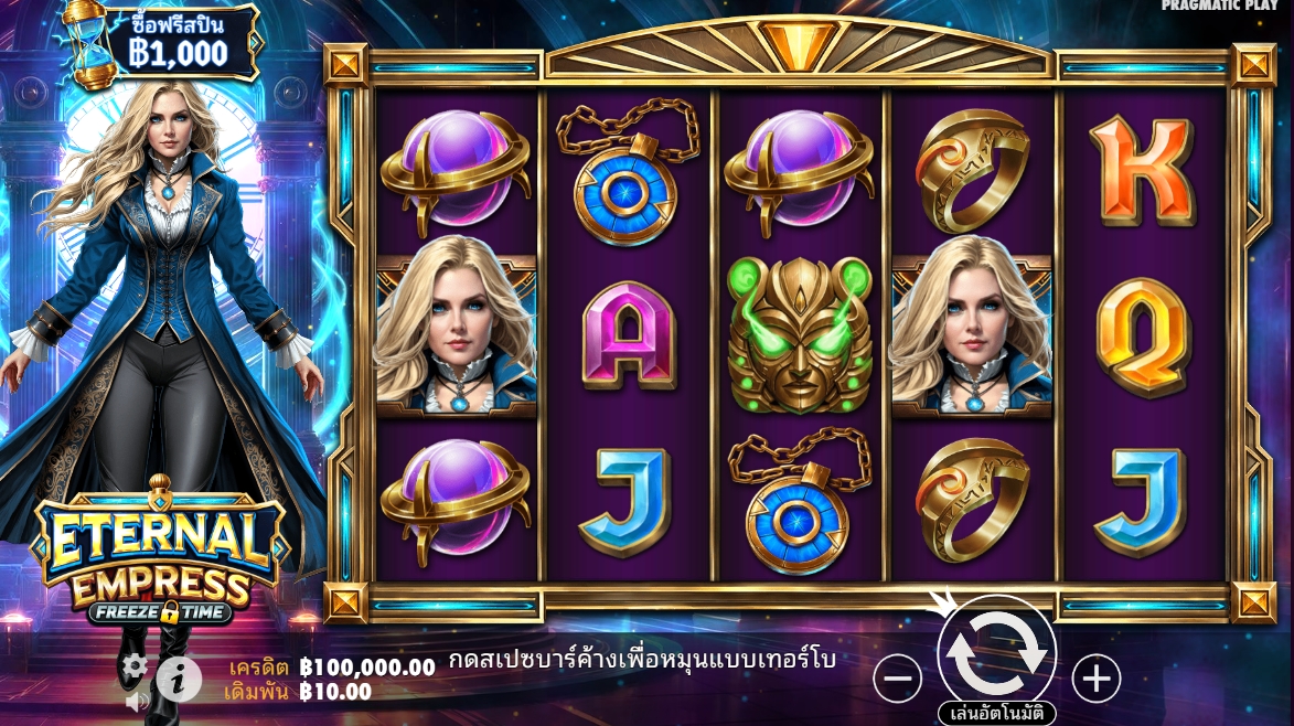 Eternal Empress – Freeze Time Pragmatic Play pgslot168 vip ทดลองเล่น