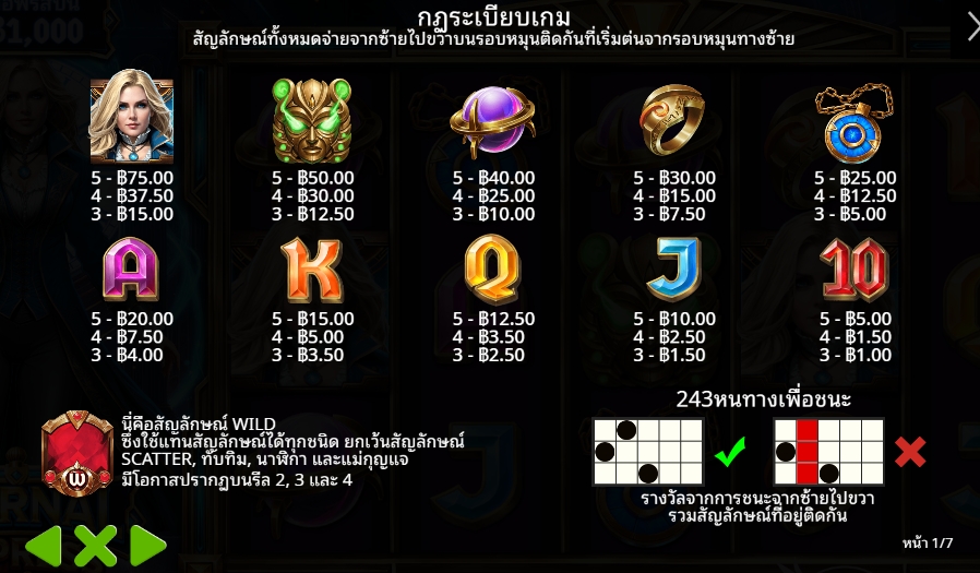 Eternal Empress – Freeze Time Pragmatic Play pgslot168 vip เครดิตฟรี