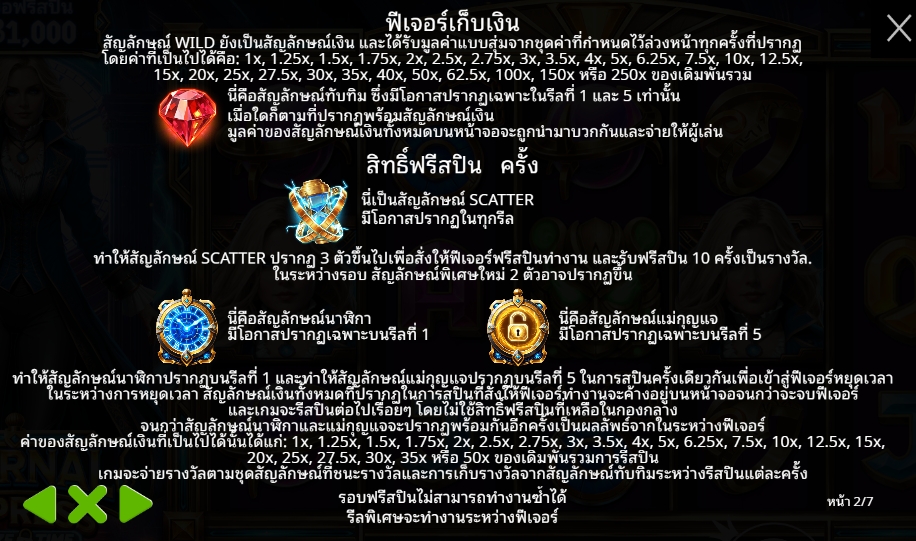 Eternal Empress – Freeze Time Pragmatic Play pgslot168 vip เว็บตรง