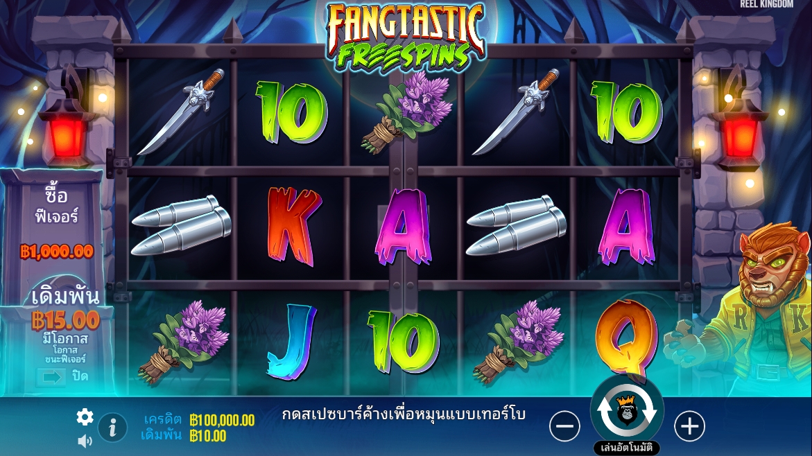 Fangtastic Freespins Pragmatic Play pgslot168 vip ทดลองเล่น