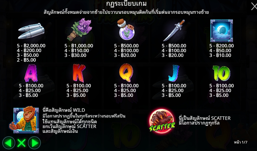 Fangtastic Freespins Pragmatic Play pgslot168 vip เครดิตฟรี