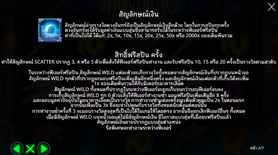 Fangtastic Freespins Pragmatic Play pgslot168 vip เว็บตรง