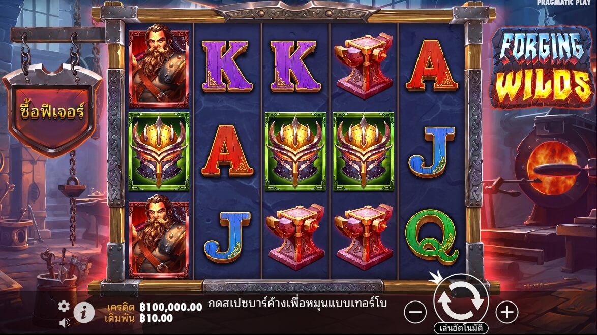 Forging Wilds Pragmatic Play pgslot168 vip ทดลองเล่น
