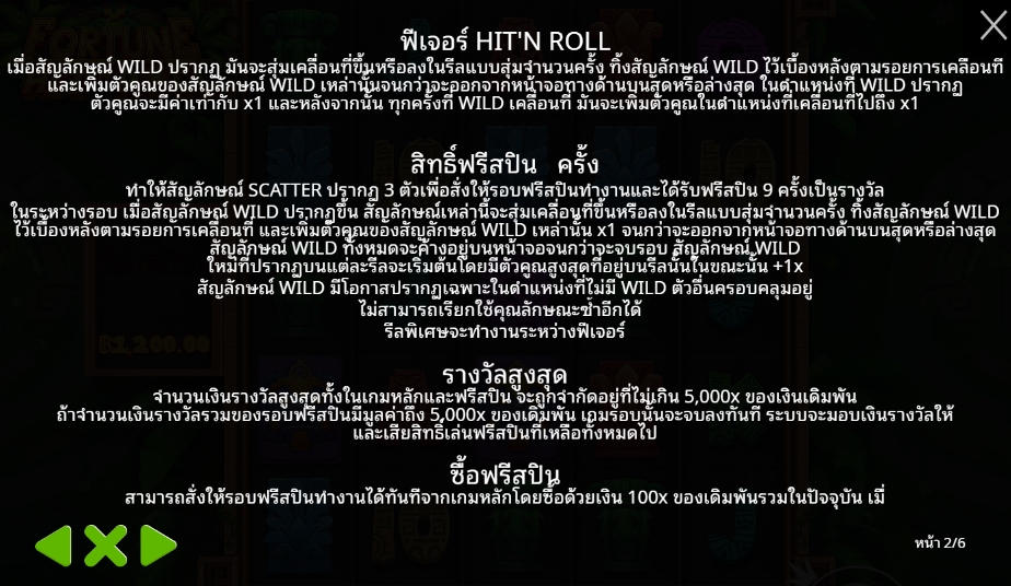 Fortune Hit’n Roll Pragmatic Play pgslot168 vip ทางเข้า