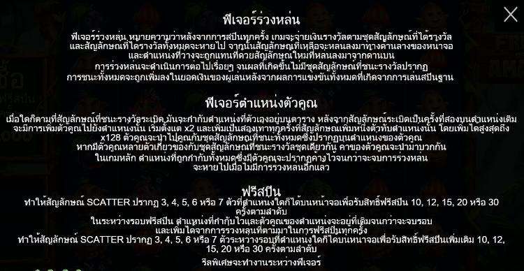 Fruits of the Amazon Pragmatic Play pgslot168 vip เว็บตรง