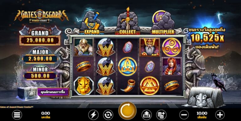 Gates of Asgard Power Combo Microgaming pgslot168 vip ทดลองเล่น