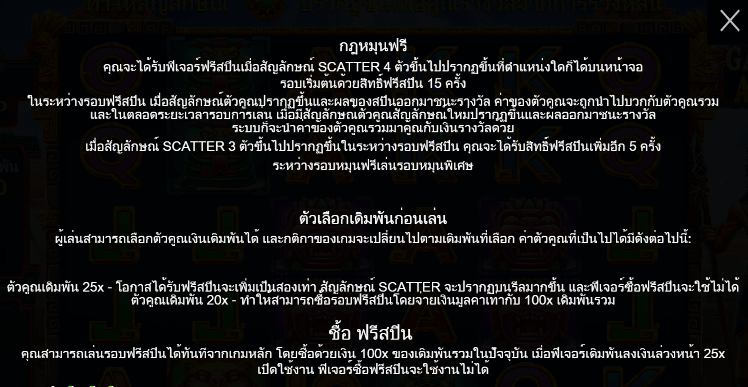 Gates of Aztec Pragmatic Play pgslot168 vip ทางเข้า