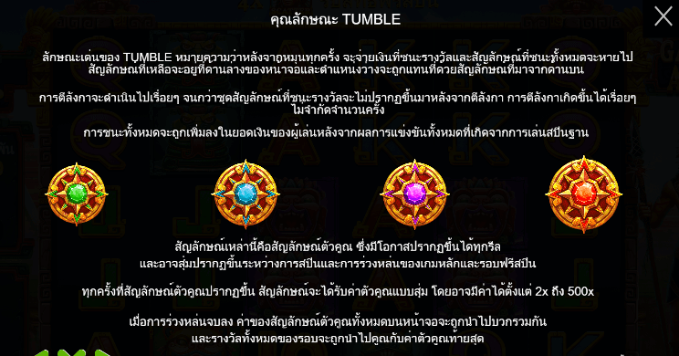 Gates of Aztec Pragmatic Play pgslot168 vip เครดิตฟรี