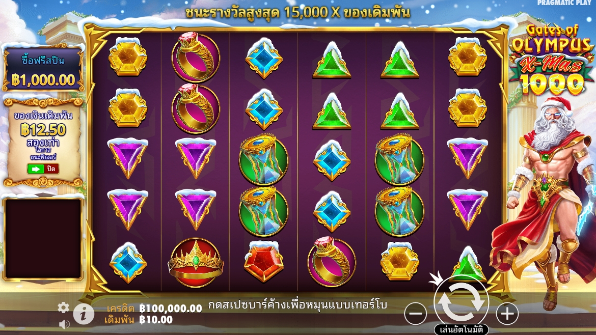 Gates of Olympus Xmas 1000 Pragmatic Play pgslot168 vip ทดลองเล่น
