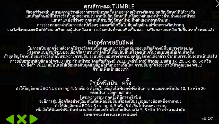 Gem Elevator Pragmatic Play pgslot168 vip ทางเข้า