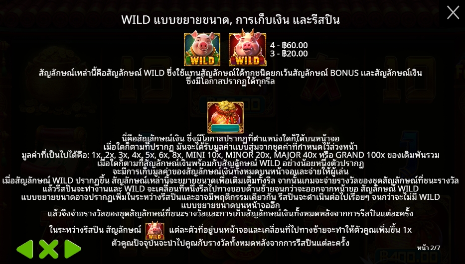 Greedy Fortune Pig Pragmatic Play pgslot168 vip เว็บตรง