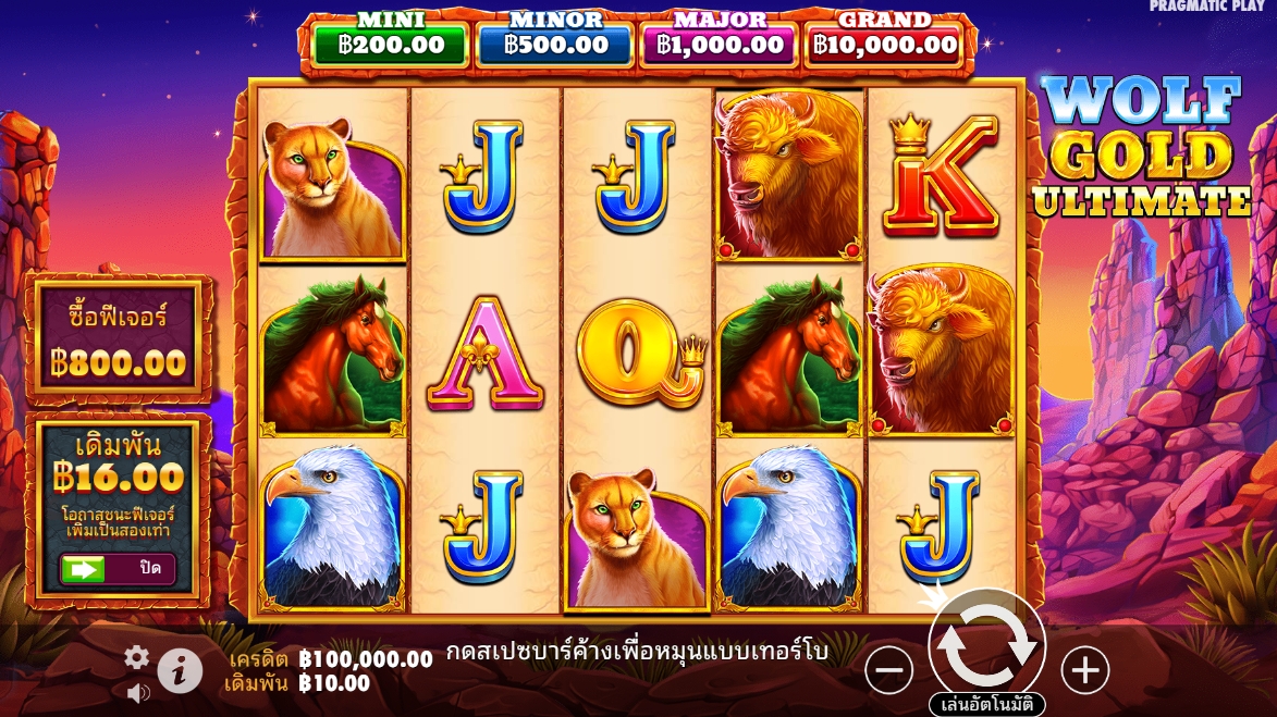 Wolf Gold Ultimate Pragmatic Play pgslot168 vip ทดลองเล่น