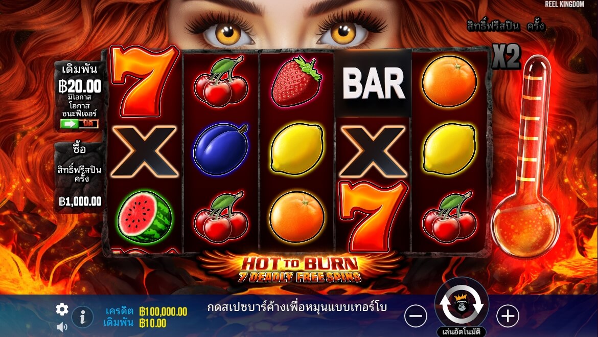 Hot to Burn – 7 Deadly Free Spins Pragmatic Play pgslot168 vip ทดลองเล่น