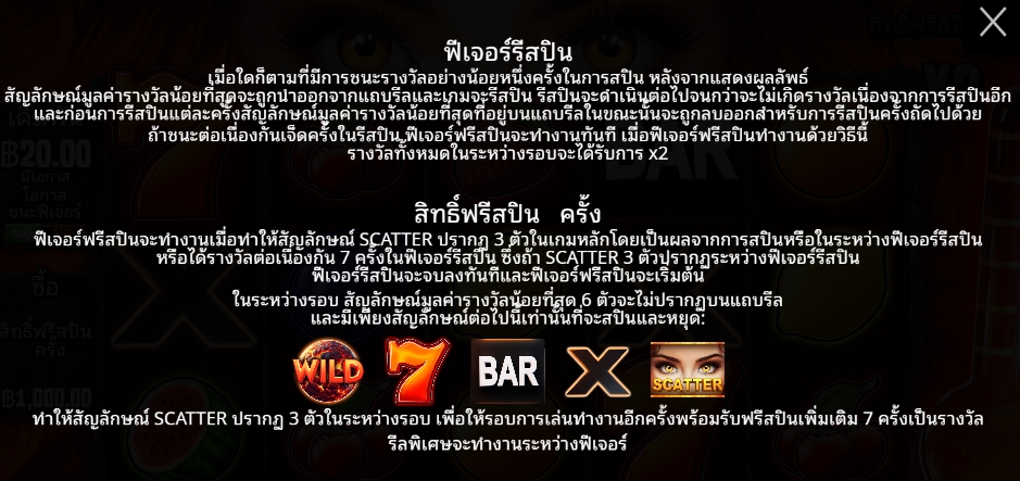 Hot to Burn – 7 Deadly Free Spins Pragmatic Play pgslot168 vip ทางเข้า