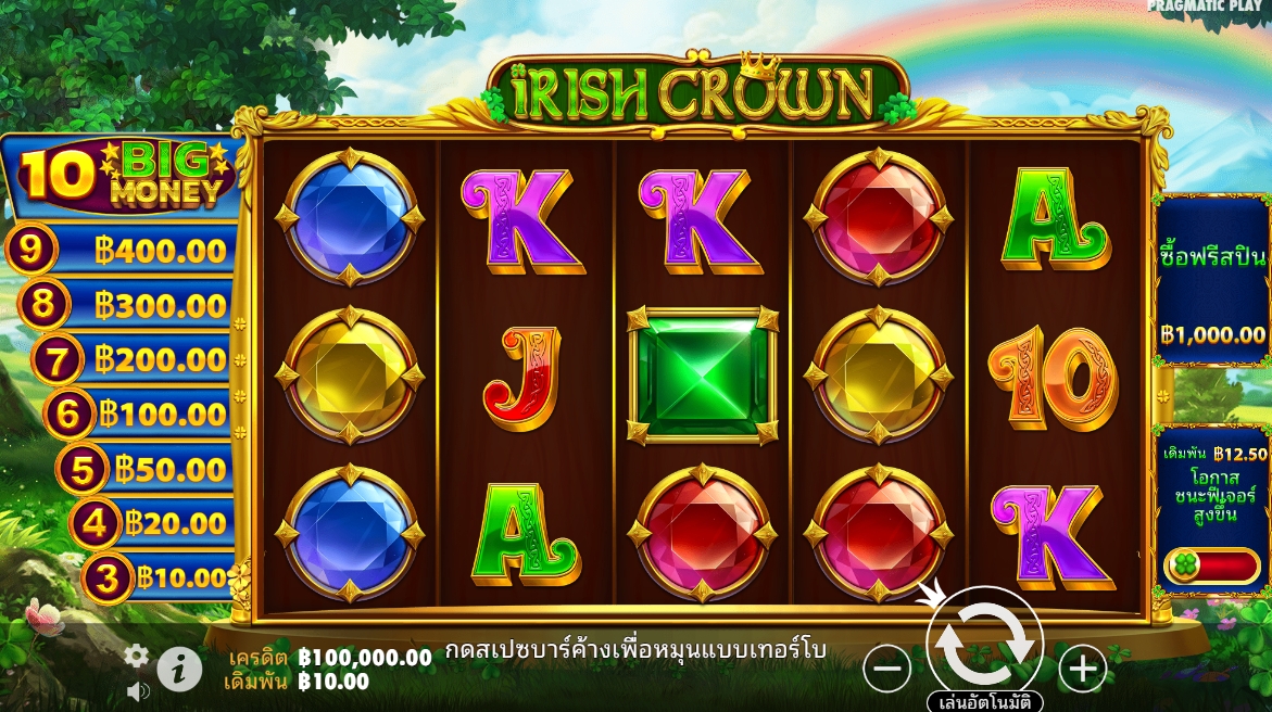 Irish Crown Pragmatic Play pgslot168 vip ทดลองเล่น