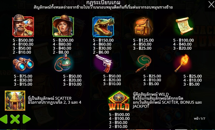 Jackpot Hunter Pragmatic Play pgslot168 vip เครดิตฟรี